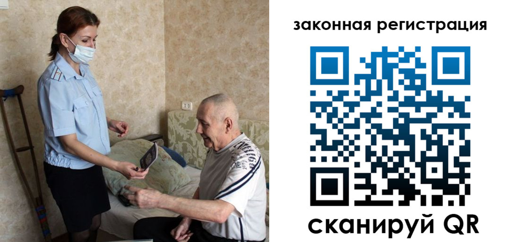 прописка паспорт в Луховицах