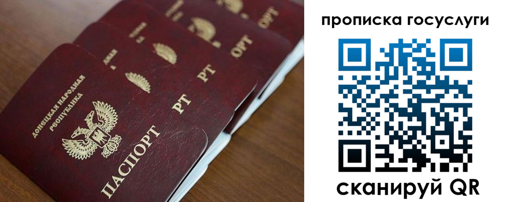 временная регистрация поиск в Луховицах