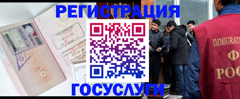 временная регистрация в квартире в Луховицах