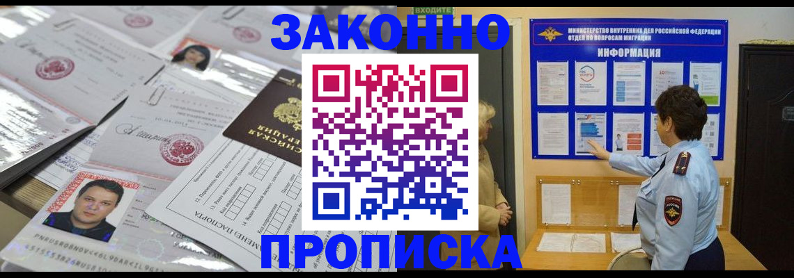 регистрация в Луховицах